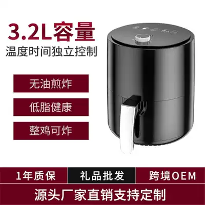 Air Fryer household automatic large capacity intelligent oil-free low fat non-stick inner tank electric fryer potato bar Machine 3 2L