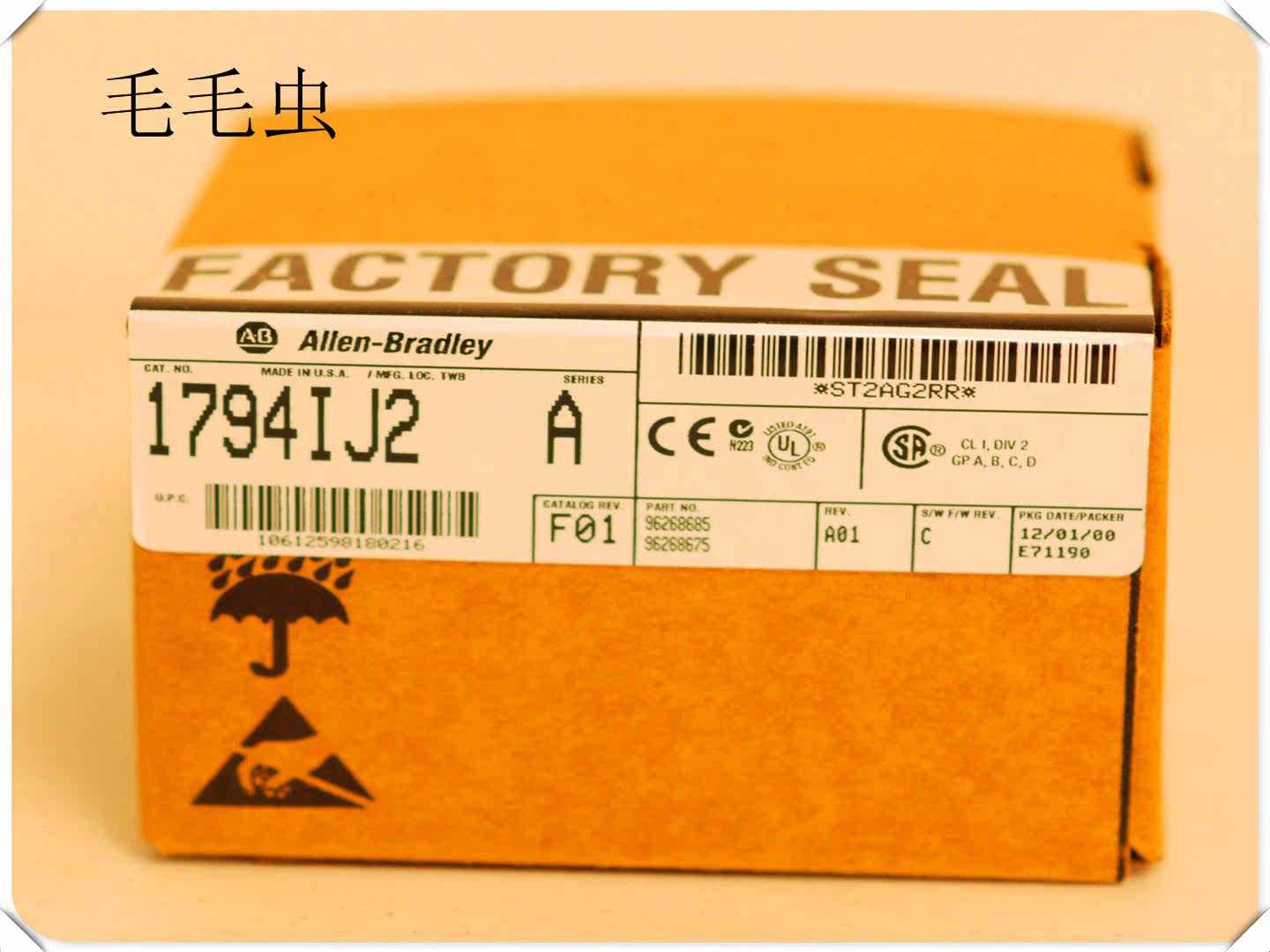 1794-IJ2 AB spot 1794-1J2 on the spot 1794-1J2