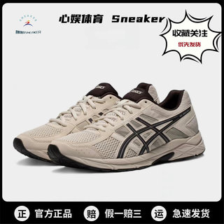 Asics gel-contend 4 Кроссовки asics для мужчин и женщин, нескользящая спортивная и повседневная обувь с низким вырезом
