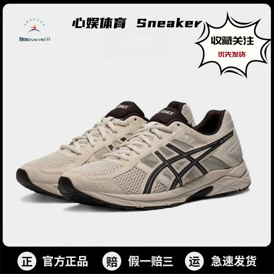 Zapatillas para correr Asics Gel-Contend 4 Asics, calzado deportivo y casual antideslizante de corte bajo para hombres y mujeres genuinos