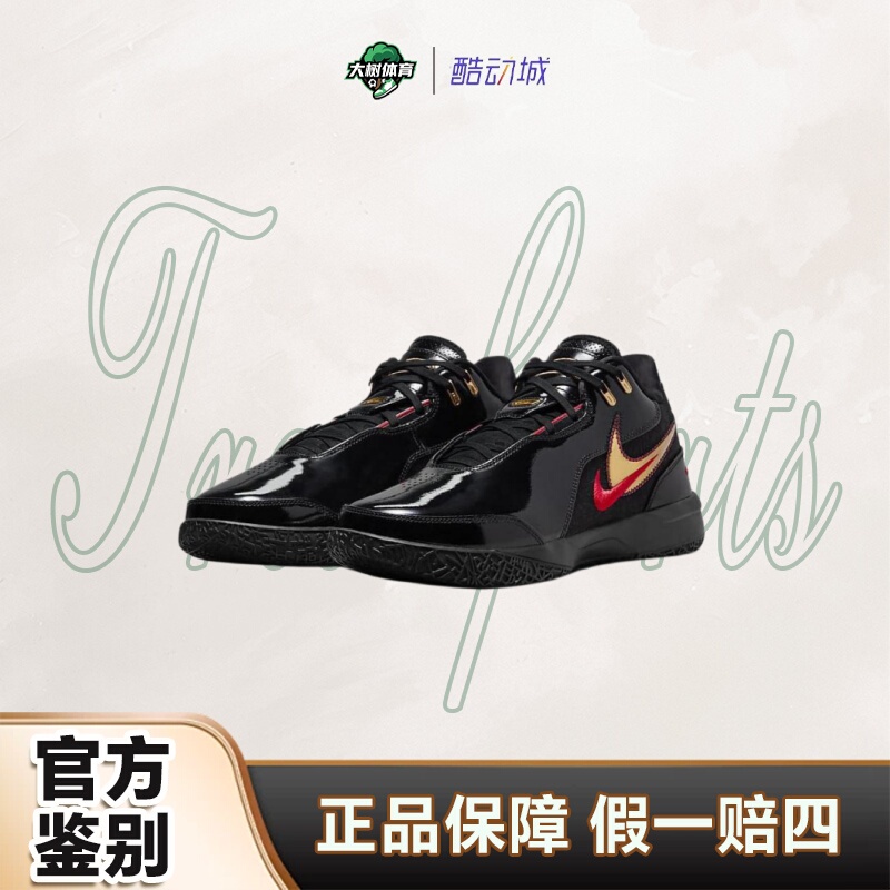 Nike Lebron Nxxt Gen Ampd Ep Black and Red Men's Actual Game Basketball Shoes Fj1567-001 Nike Lebron Nxxt Gen Ampd Ep Black and Red Men's Actual Game Basketball Shoes Fj1567-001