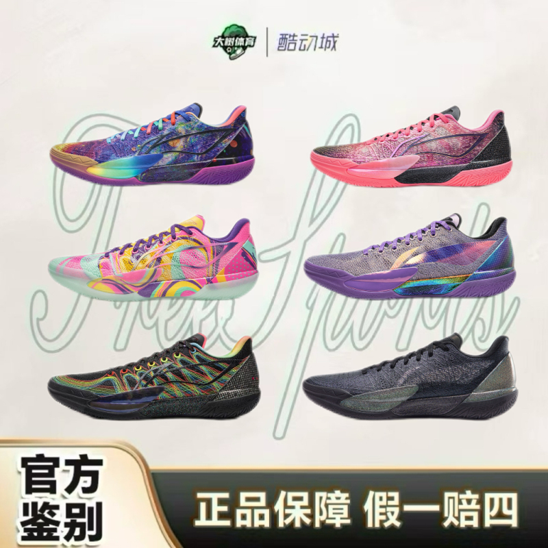 Lining Gamma 2 Ultra System Low-Top Flexible Directional Change Basketball Shoes Black Starry Sky Abav033 Lining Gamma 2 Ultra System Low-Top Flexible Directional Change Basketball Shoes Black Starry Sky Abav033