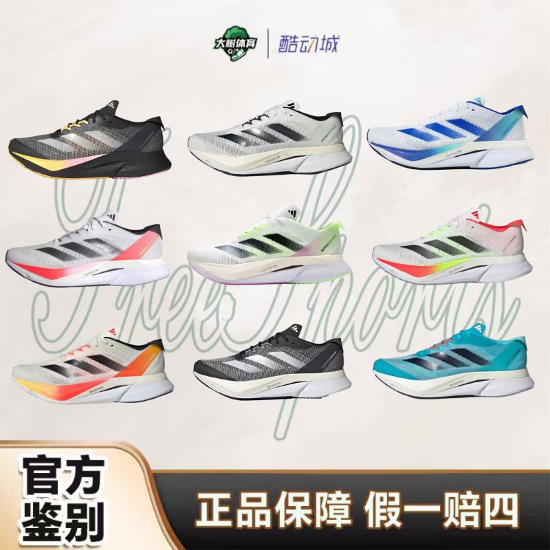 Adidas Adizero Boston 12 White Comfortable and Versatile Low-Top Training Long-Distance Running Shoes Ig3320 Adidas Adizero Boston 12 White Comfortable and Versatile Low-Top Training Long-Distance Running Shoes Ig3320