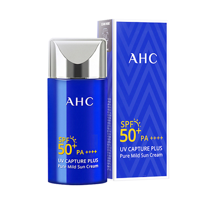 韩国ahc小蓝瓶防晒 霜隔离二合一防紫外线小蓝罐旗舰店官方spf50
