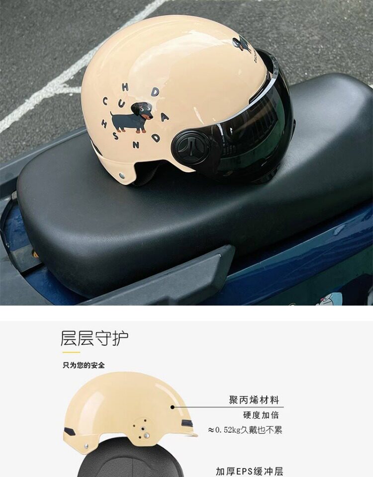 Little Black Dog New National Standard C Electric Vehicle Helmet Cute Safety Helmet Women's Breathable Sun Protection Motorcycle Hat Trendy