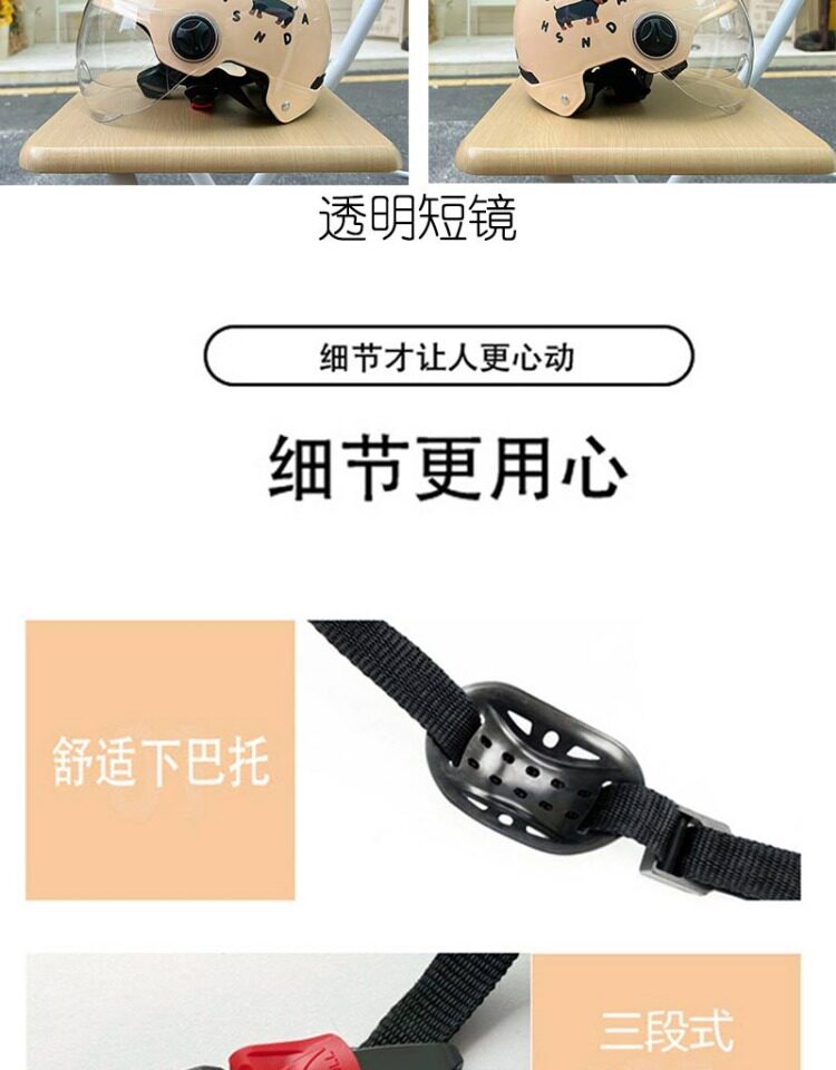Little Black Dog New National Standard C Electric Vehicle Helmet Cute Safety Helmet Women's Breathable Sun Protection Motorcycle Hat Trendy