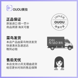 Солнцезащитный крем, бесцветный прозрачный освежающий спрей, УФ-защита