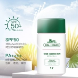 Солнцезащитный крем для лица, УФ-защита, 2 в 1