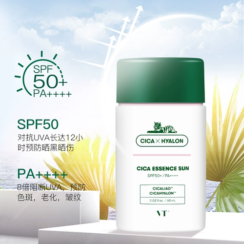 Солнцезащитный крем для лица, УФ-защита, 2 в 1