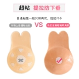 Противоударные невидимые летние тонкие наклейки на соски, свадебное платье, поддерживающее платье-комбинация, юбка