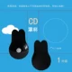 Черная CD Cup 1 пара/частная доставка