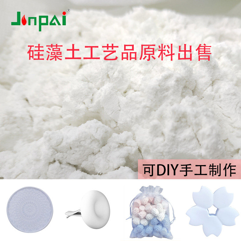 Diatomite crafts raw materials aromatherapy absorbent pad handmade products creative DIY custom small gift accessories package