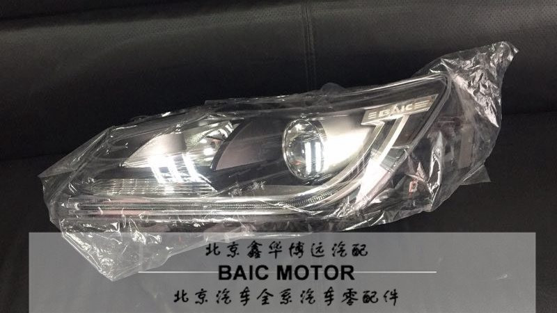 North Steam Hallucinogenic H3 H3 H3FH2H2EH2VS3L S6 S6 Assembly Headlights Front Headlights Original Factory-Taobao