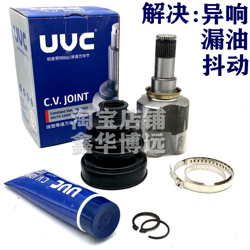 BEACH D50 EU220 EU260 EU400 EU400 Semiaxle exterior ball cage assembly package repair bag