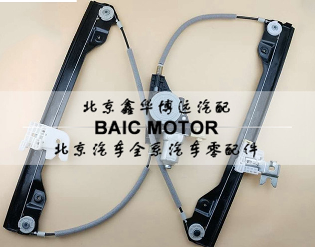 Beijing Automobile Beiqi Senova D70 D240 D280 front and rear glass regulator assembly motor original