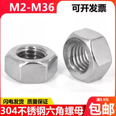 304 stainless steel hexagon nut nut nut screw screw female Rooto cap M8M10M12M2M3M4M5M6M16M27M36