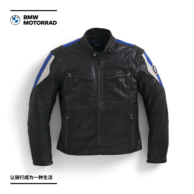 BMW BMW Locomotive Official Flagship Store BMW Club Leather Jacket Voucher