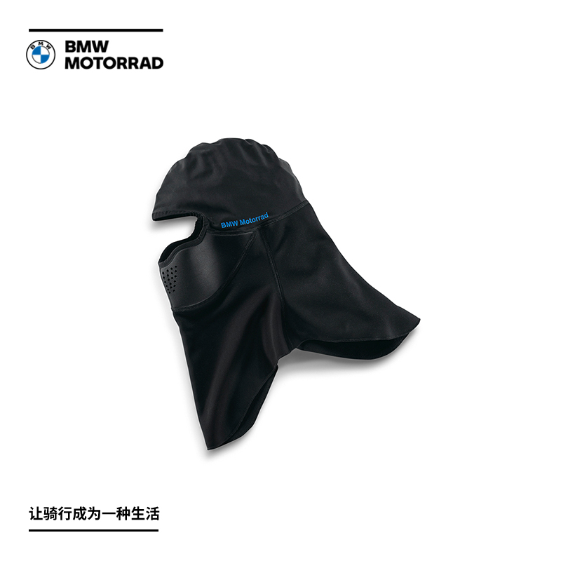 BMW BMW motorcycle official flagship store BMW RIDE series winter windproof headgear