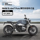 BMW/BMW Motorcycle official flagship store BMW RnineTPure motorcycle purchase deposit coupon