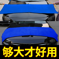 Car wash towel Special car wipe cloth Absorbent thickened towel Large car glass non-hairless deerskin towel rag