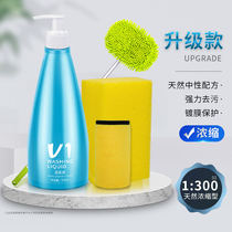 Car wash liquid water wax White car strong decontamination coating glazing special foam cleaning agent artifact Black car suit