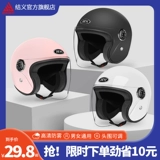 Электрический универсальный летний шлем, милый зимний полушлем для велоспорта, защита от солнца