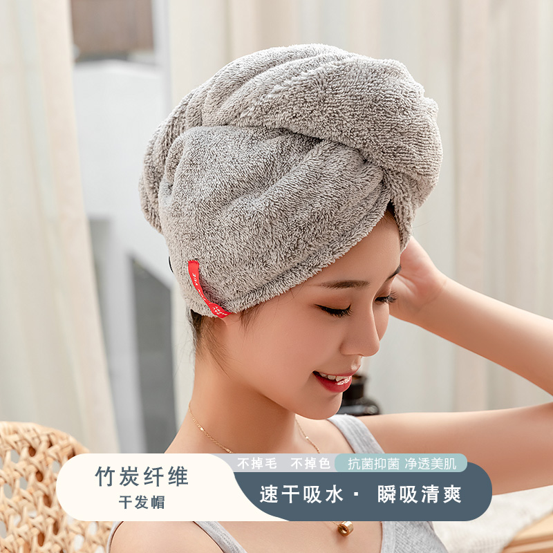 Dry hair cap women's super absorbent quick-drying shower cap wrap head towel wipe hair artifact Japanese bamboo charcoal fiber shampoo towel