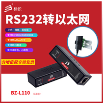  RS232 serial port server Rail-to-Ethernet module Industrial-grade 232 to network port BZ-L11O