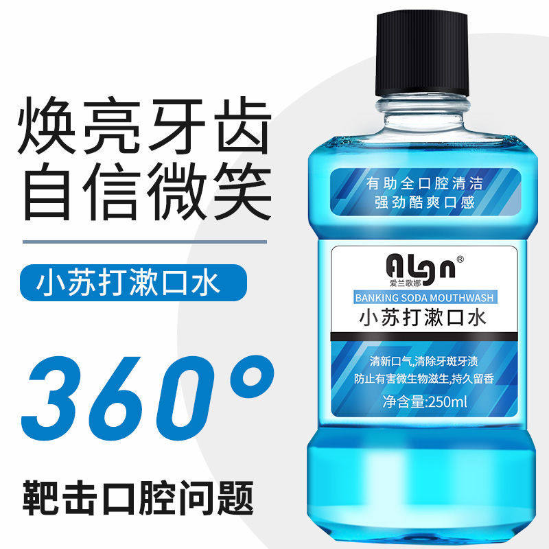 Small soda mouthwash germicidal except for mouth-odour portable persistent fragrance dissolved children go to dental calculus girls