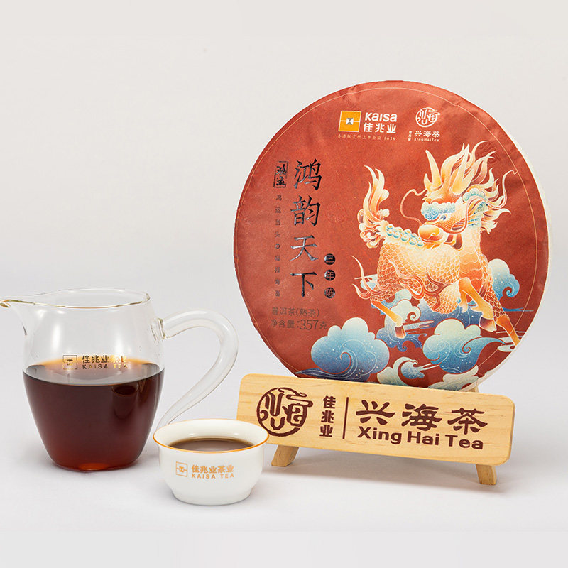 Xinghai Tea Factory 2021 Brown Shan Hongyun under Pu Yunnan Ancient Tree Tea Cookie Collection 357g
