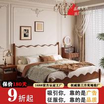 Danvansi French cream style retro bed mid-century style large bed small apartment full double Nordic ash solid wood bed