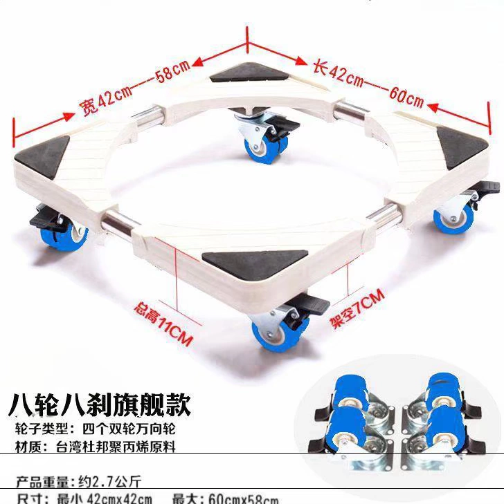 Chân máy giặt chống rung có thể thay đổi kích thước đi chuyển dễ đàng kệ máy giặt chống rung