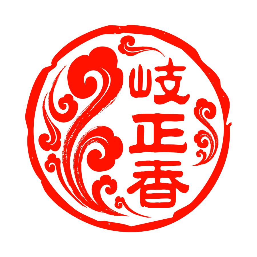 岐山擀面皮的LOGO