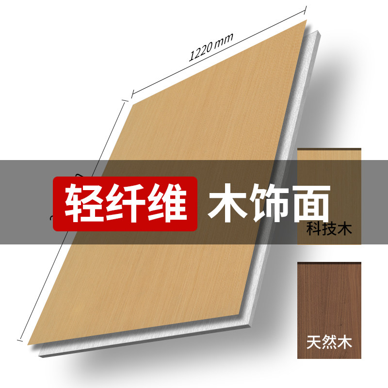 Fiber veneer veneer paint-free board wood veneer kd board natural wood decorative panel
