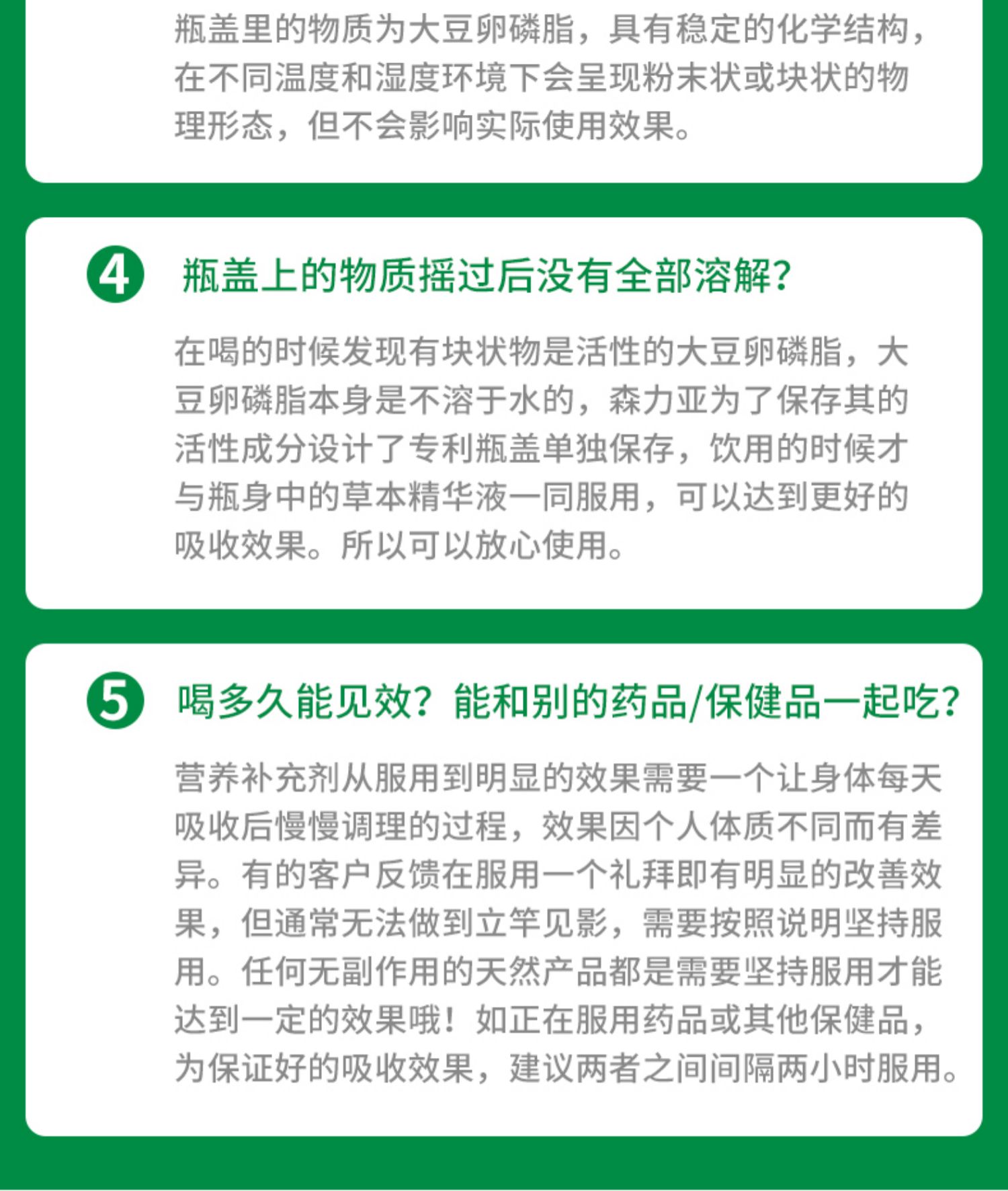 森力亚皇金旰解酒熬夜护旰口服液14瓶