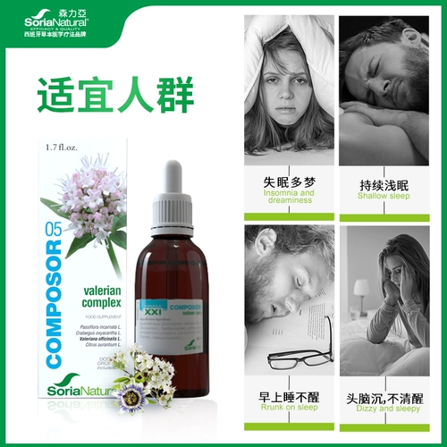 Сенлия прессает Бога Бога, чтобы помочь Миану сопротивлению 缬 естественной травы без мелатонина