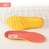 Оранжево -Red ABC 3 Double Package