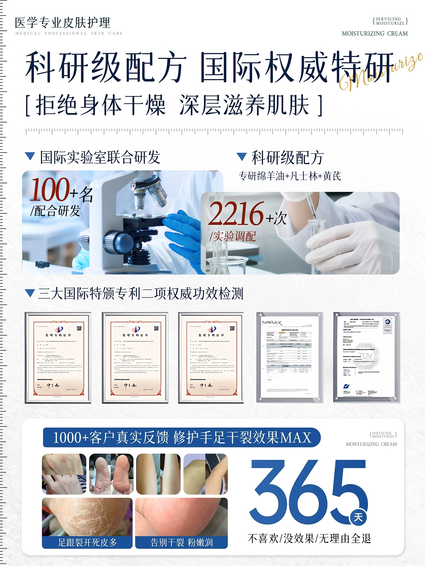 Heel Crack Repair Cream for Hard Skin, Cracked Heels, and Cracked Fingers, Imported Moisturizing Hand Cream