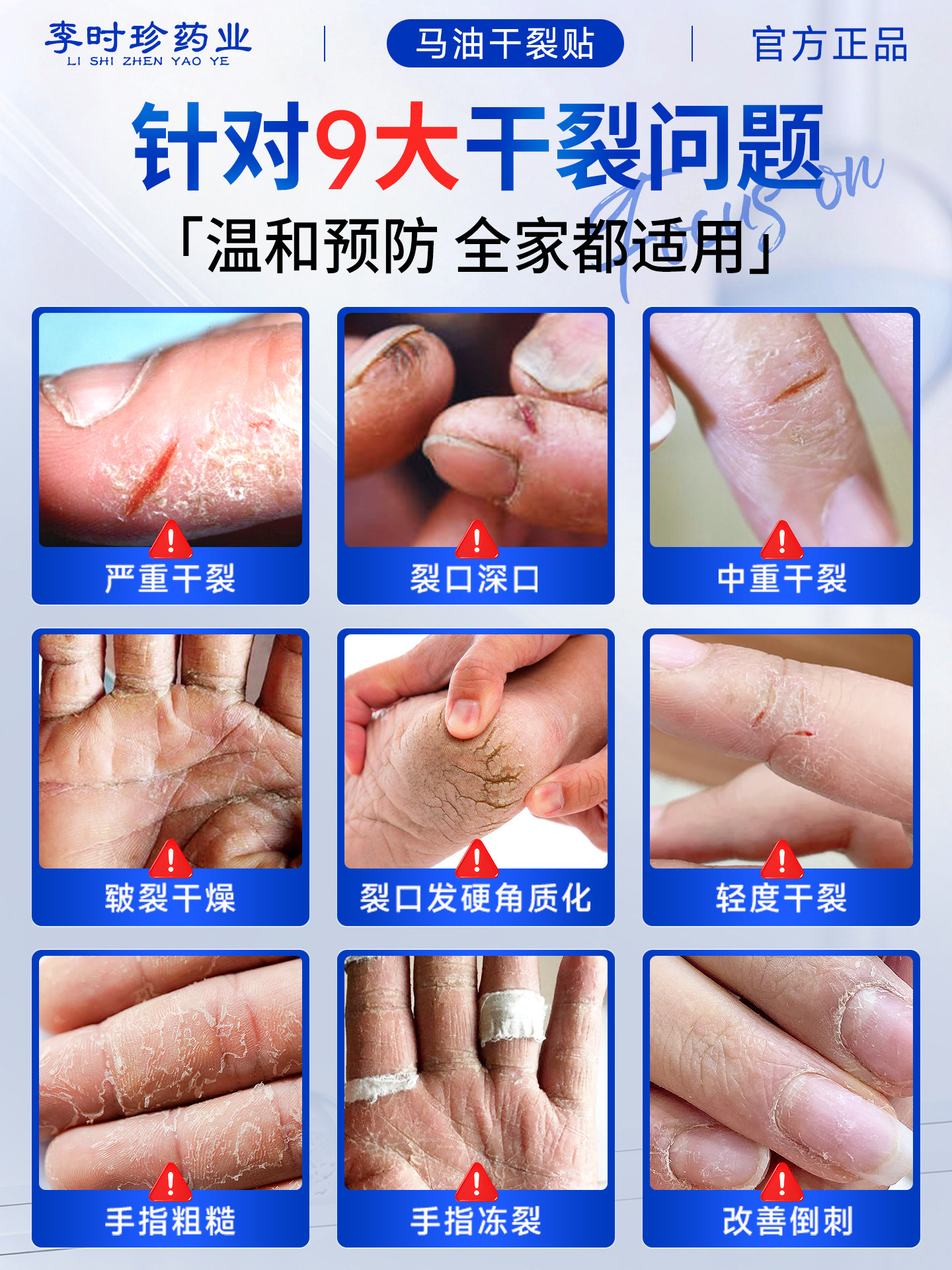 Horse Oil Vaseline Patch for Dry Cracked Hands and Feet, Patch for Dry Cracked Fingers and Heels, Genuine Snake Oil Aloe Vera Official Flagship Store