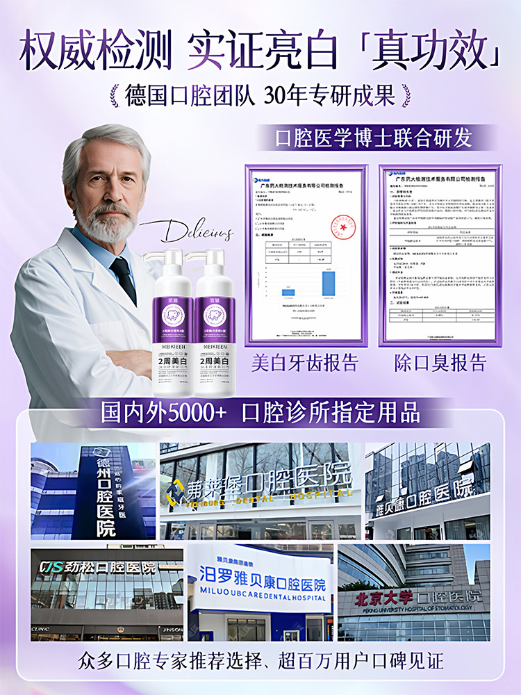 Lysozyme Toothpaste for Adults, Whitening, Removing Yellowing, Removing Bad Breath, Eliminating Odor, Freshening Breath, Anti-Allergic, Anti-Cavity Special