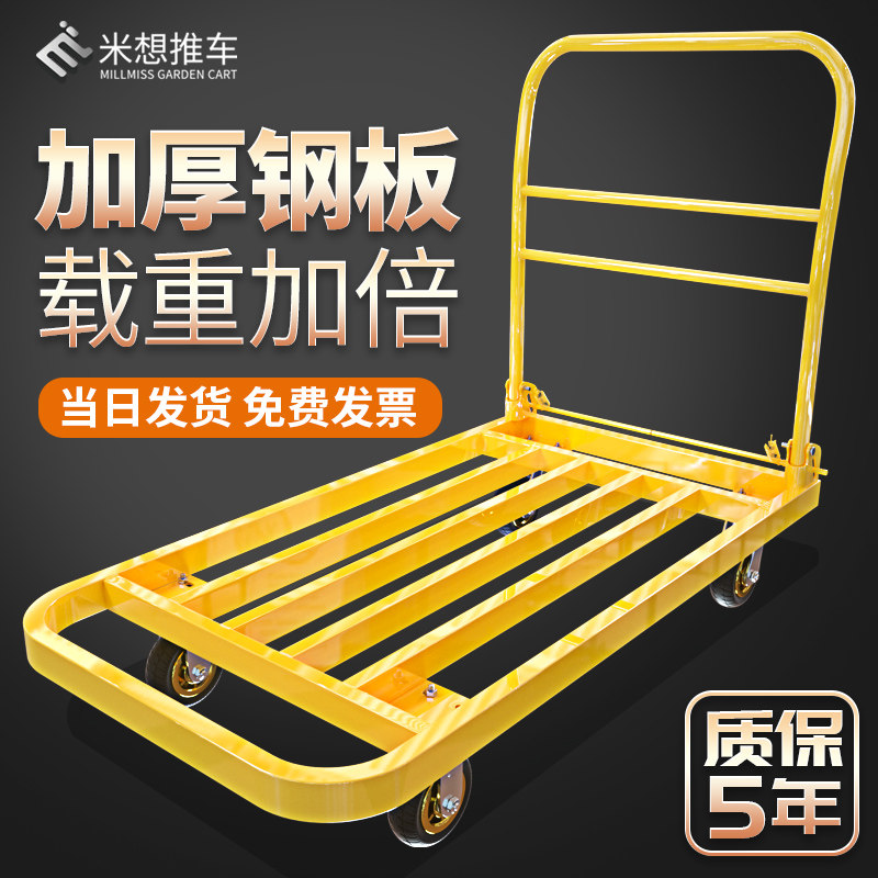 Silent trolley pulling cargo flatbed truck square tube car folding trolley handling load family light pull truck