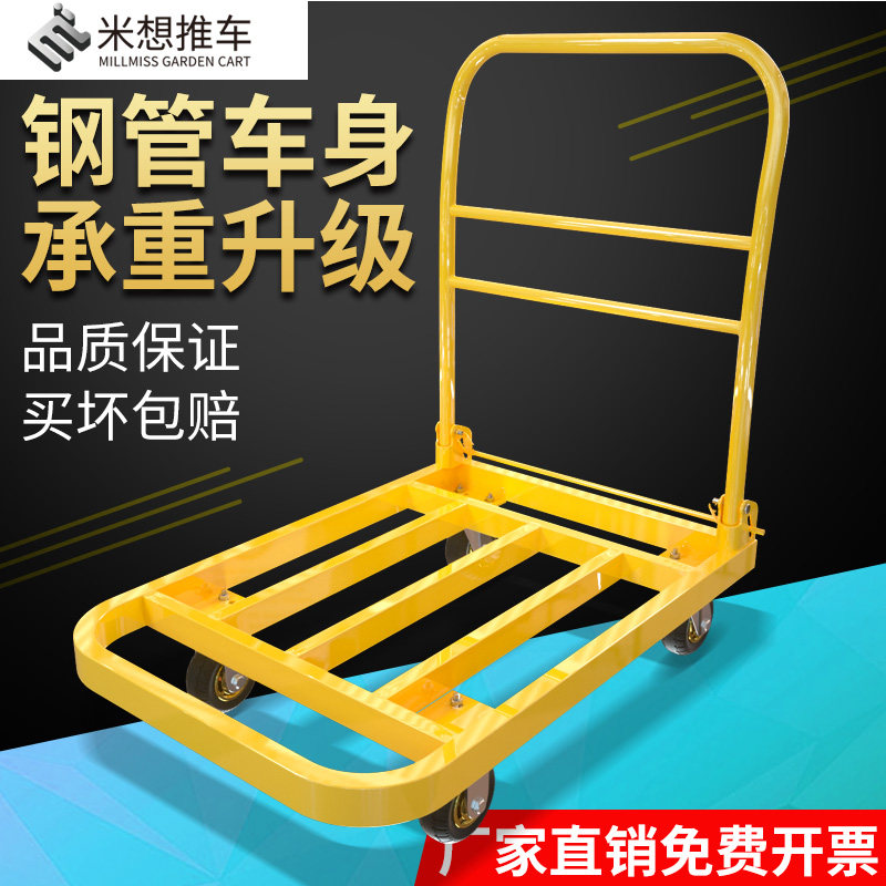 5 inch silent steel tube cart pull industry flat cart cart cart cart cart truck load light and easy to pull truck