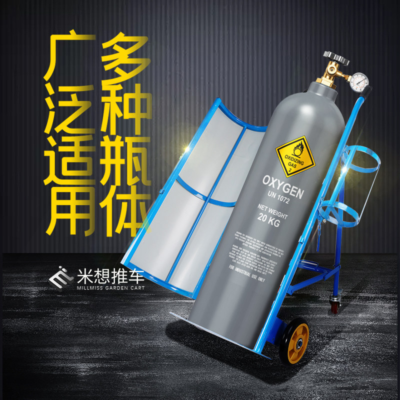Oxygen acetylene bottle trolley cart stainless steel oxygen cylinder car acetylene bottle car double bottle driver push