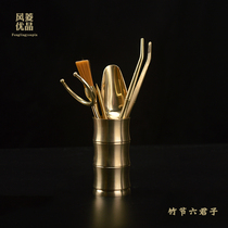 Pure Copper Tea Road Six Gentlemen Suit Kongfu Tea Accessories Raising Pot Pen Tea Clips Teaspoon Tea Art 6 Gentleman Upscale