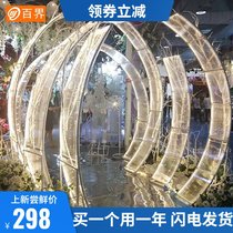 Baijie iron wedding props Flower arches outdoor wedding table pvc road lead stage happy door decoration ornaments