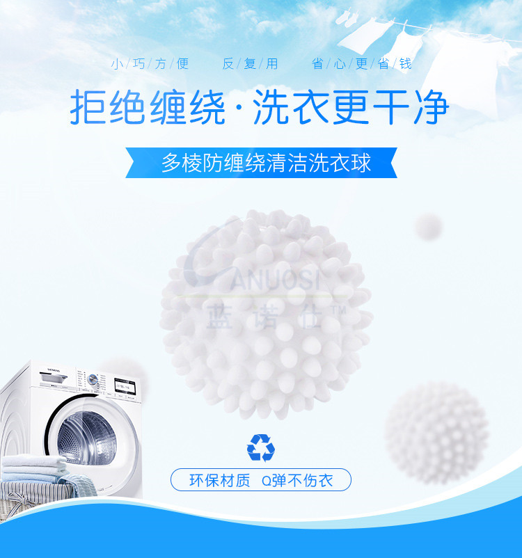 Laundry Ball Dry Clean Laundry Cleaning Cleaning Ball Washing Ball Washing Machine Anti-Winding