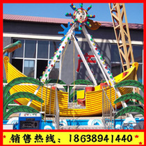 Scenic outdoor amusement equipment Electric mini pirate Ship Square Park stall business 12 ice and snow pirate ship