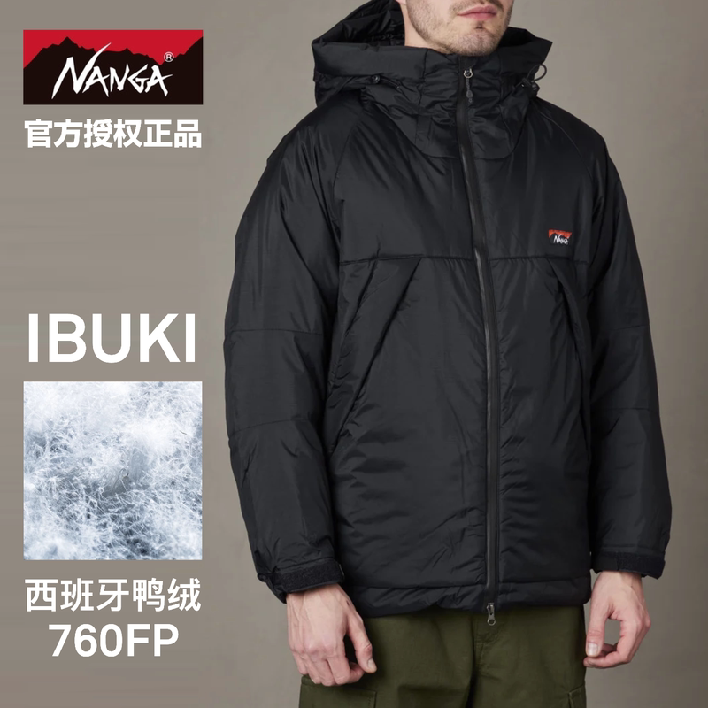 Nanga Authorized In-Stock Ibuki Limited Edition Aurora down Jacket/760Fp High Warmth, Lightweight, Breathable, Waterproof Nanga Authorized In-Stock Ibuki Limited Edition Aurora down Jacket/760Fp High Warmth, Lightweight, Breathable, Waterproof