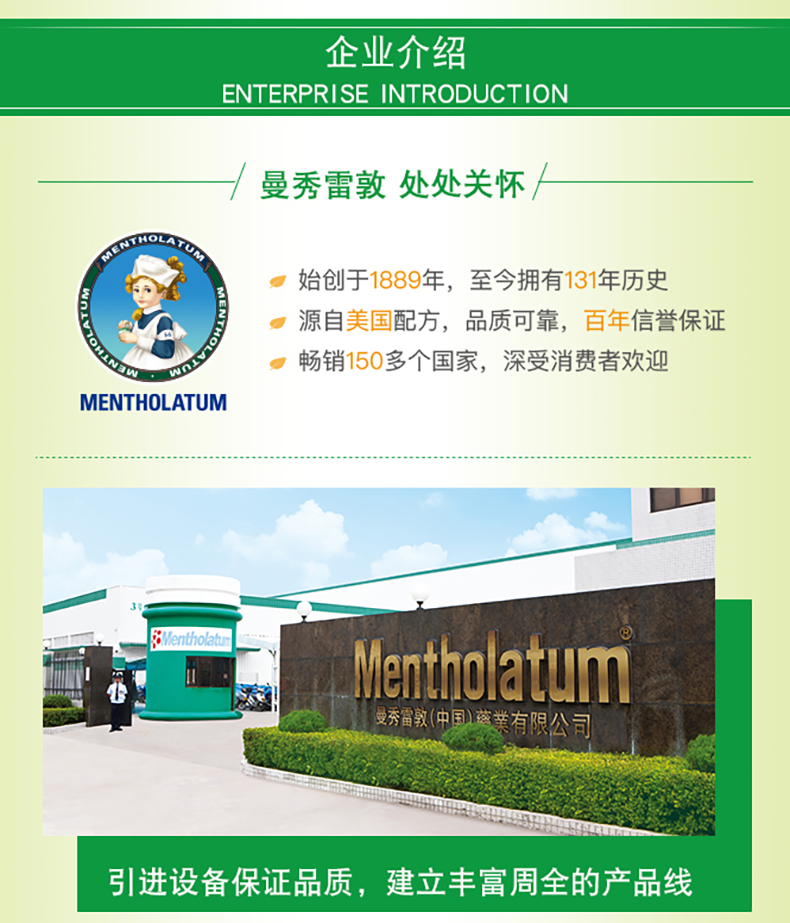 曼秀雷敦 复方薄荷脑鼻用吸入剂 3支 提神醒脑 缓解感冒鼻塞 图8
