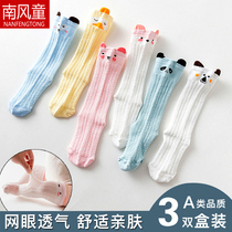 Baby socks newborn baby stockings cotton summer thin loose knee cute summer mesh mosquito socks